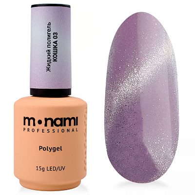 Жидкий полигель Monami Liquid PolyGel Кошка №03 15 г