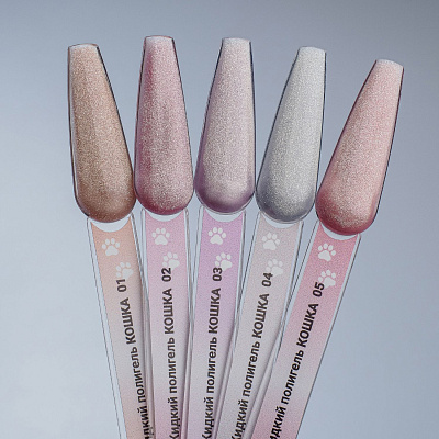 Жидкий полигель Monami Liquid PolyGel Кошка №03 15 г