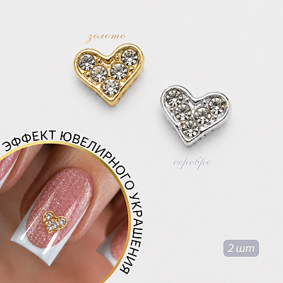 Фигурки 3D Zoo Nail Art «Сердца» 1901 металлические серебро+золото прозрачный камень 2 шт
