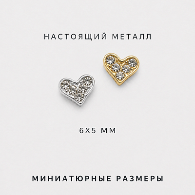 Фигурки 3D Zoo Nail Art «Сердца» 1901 металлические серебро+золото прозрачный камень 2 шт