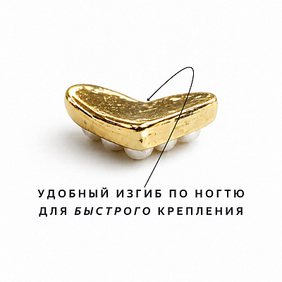 Фигурки 3D Zoo Nail Art «Сердца» 1902 металлические серебро+золото жемчуг 2 шт