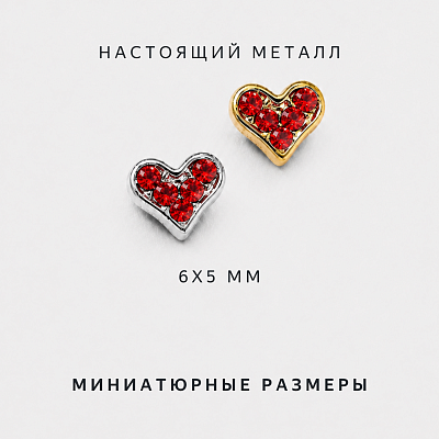 Фигурки 3D Zoo Nail Art «Сердца» 1903 металлические серебро+золото рубин 2 шт