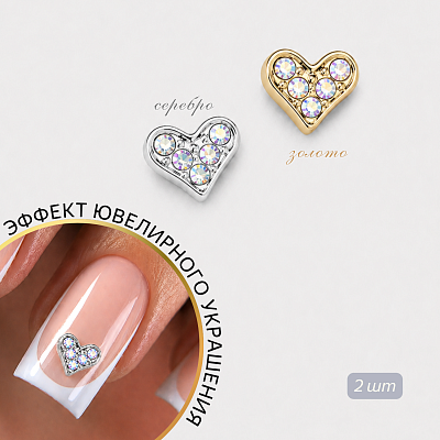 Фигурки 3D Zoo Nail Art «Сердца» 1904 металлические серебро+золото голографический камень 2 шт