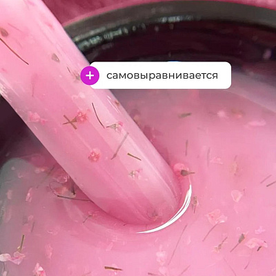 Гель для наращивания и укрепления Lovely Lego Gel FLOWERS Purple с сухоцветами 15 г